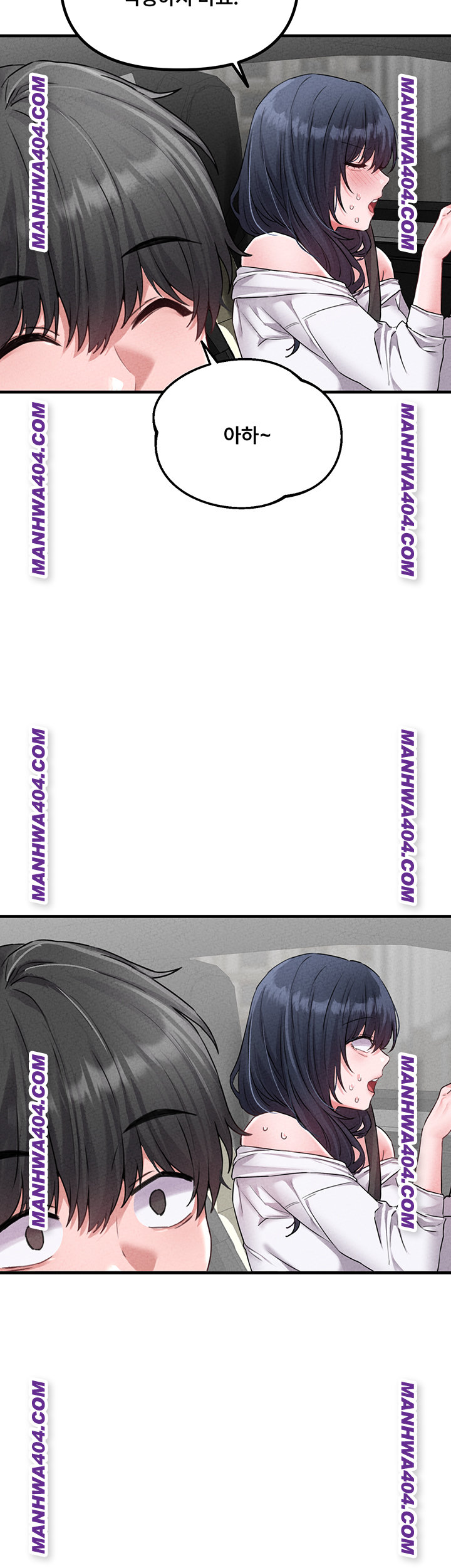 The Reincarnated Man Raw Chapter 17 Page 48