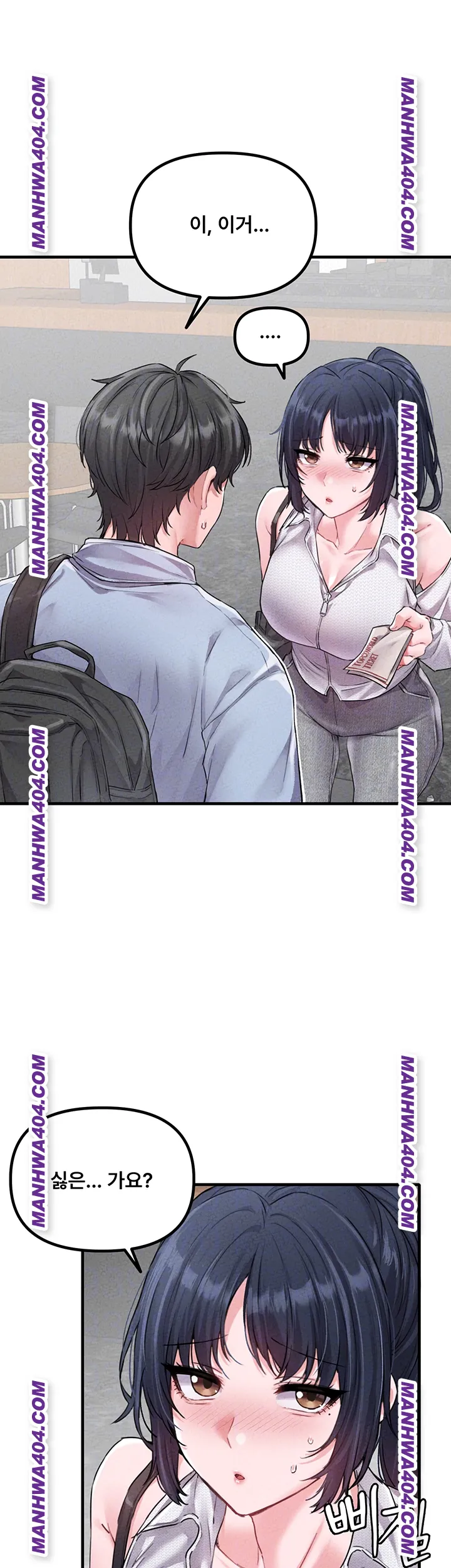 The Reincarnated Man Raw Chapter 17 Page 6