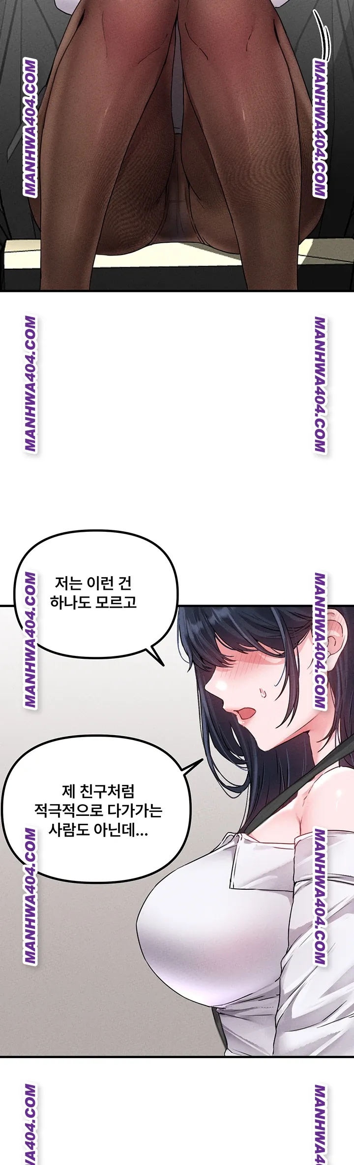 The Reincarnated Man Raw Chapter 18 Page 11