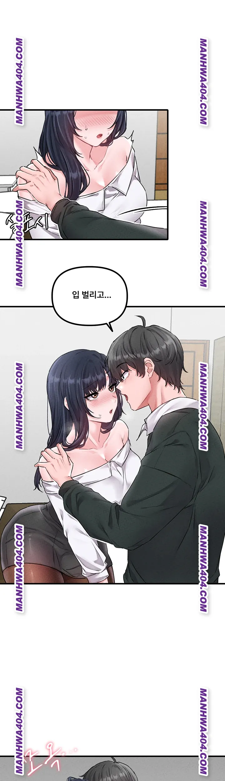 The Reincarnated Man Raw Chapter 18 Page 30