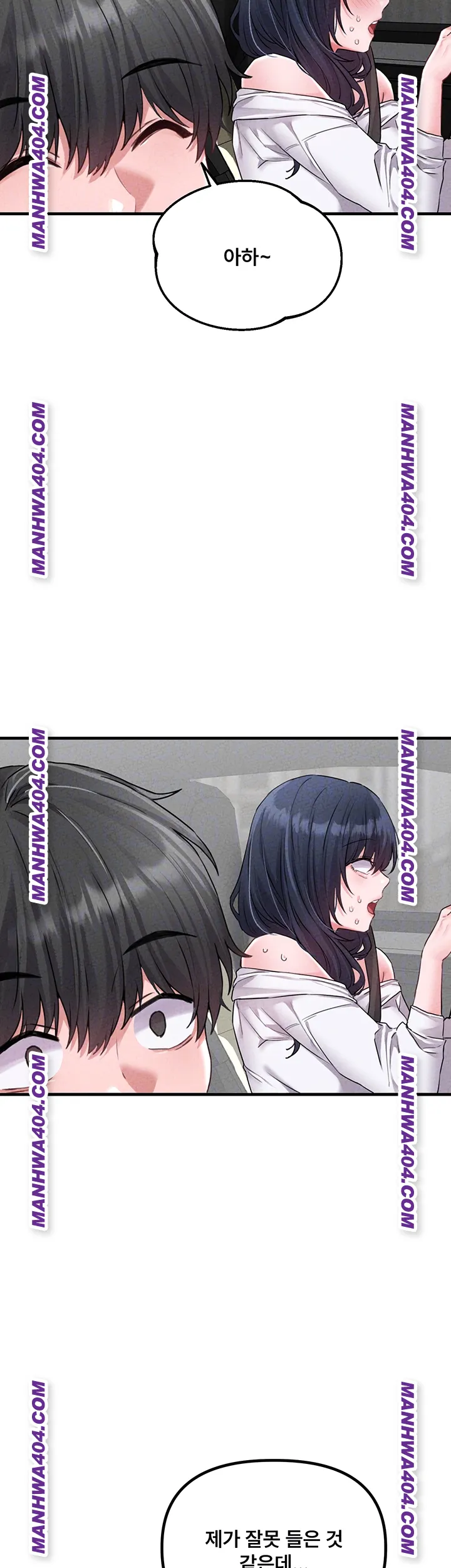 The Reincarnated Man Raw Chapter 18 Page 4