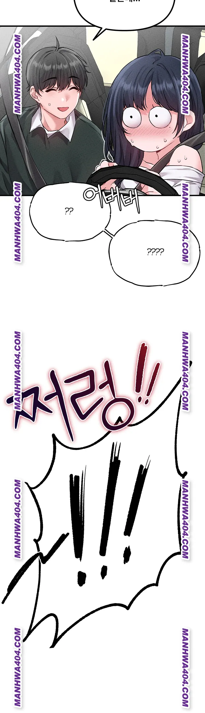 The Reincarnated Man Raw Chapter 18 Page 5
