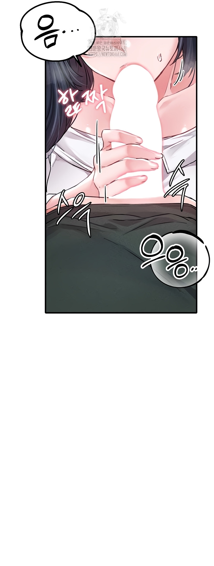 The Reincarnated Man Raw Chapter 19 Page 17