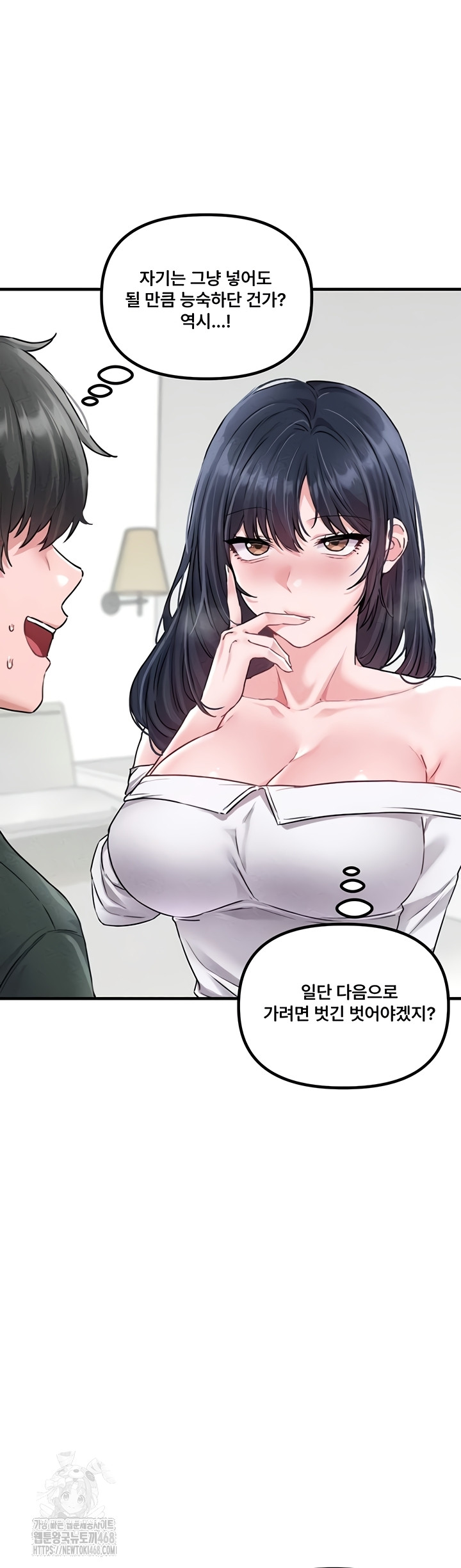 The Reincarnated Man Raw Chapter 19 Page 28