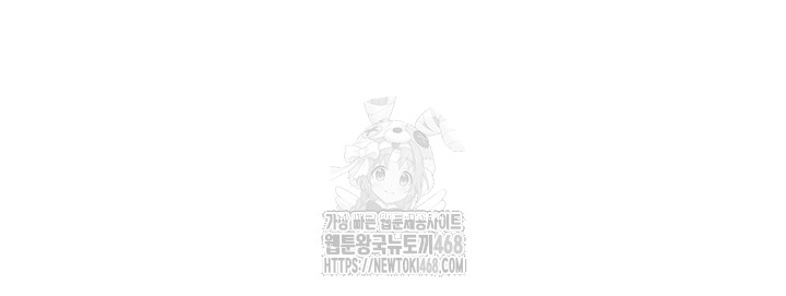 The Reincarnated Man Raw Chapter 2 Page 21