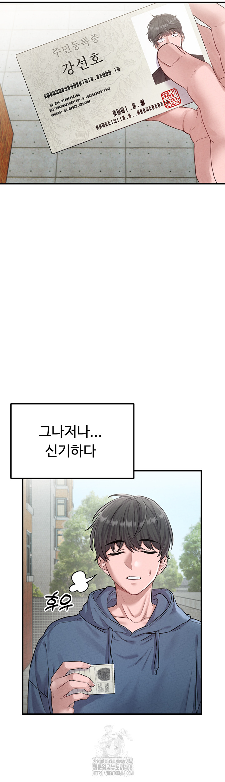 The Reincarnated Man Raw Chapter 2 Page 38