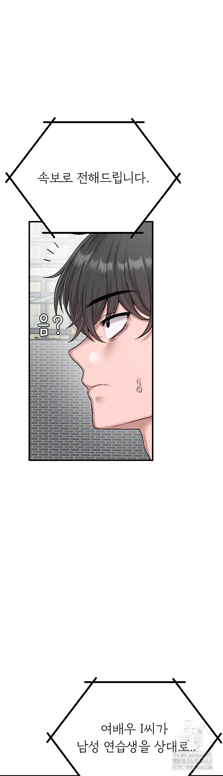 The Reincarnated Man Raw Chapter 2 Page 42