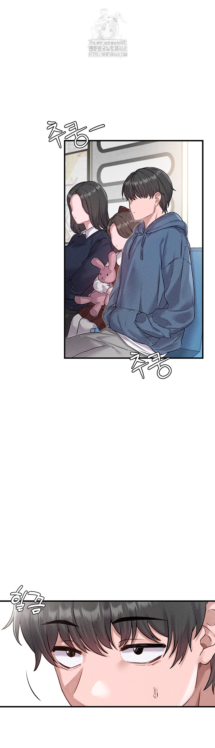 The Reincarnated Man Raw Chapter 2 Page 48