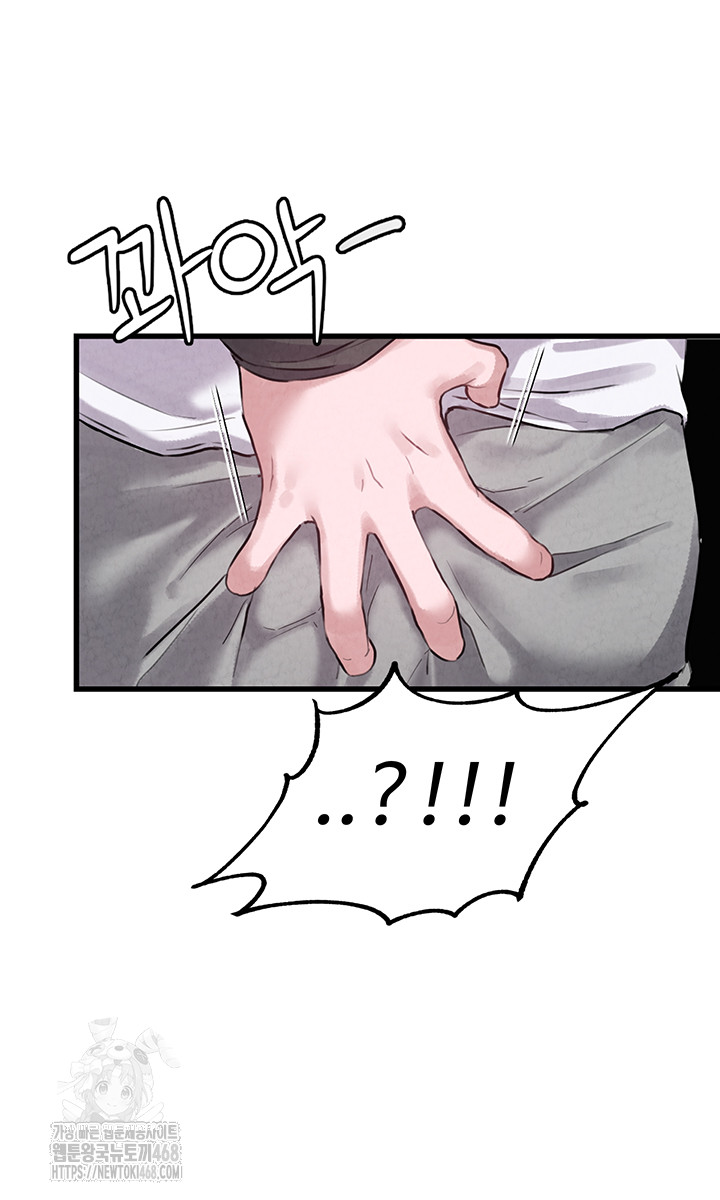 The Reincarnated Man Raw Chapter 2 Page 55