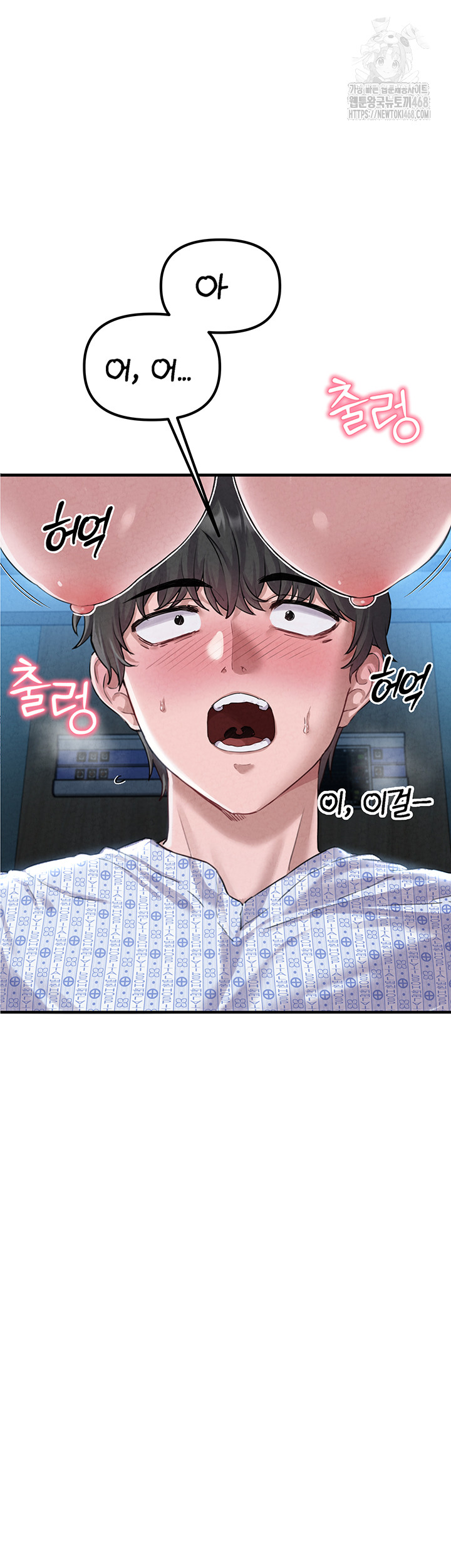 The Reincarnated Man Raw Chapter 2 Page 7