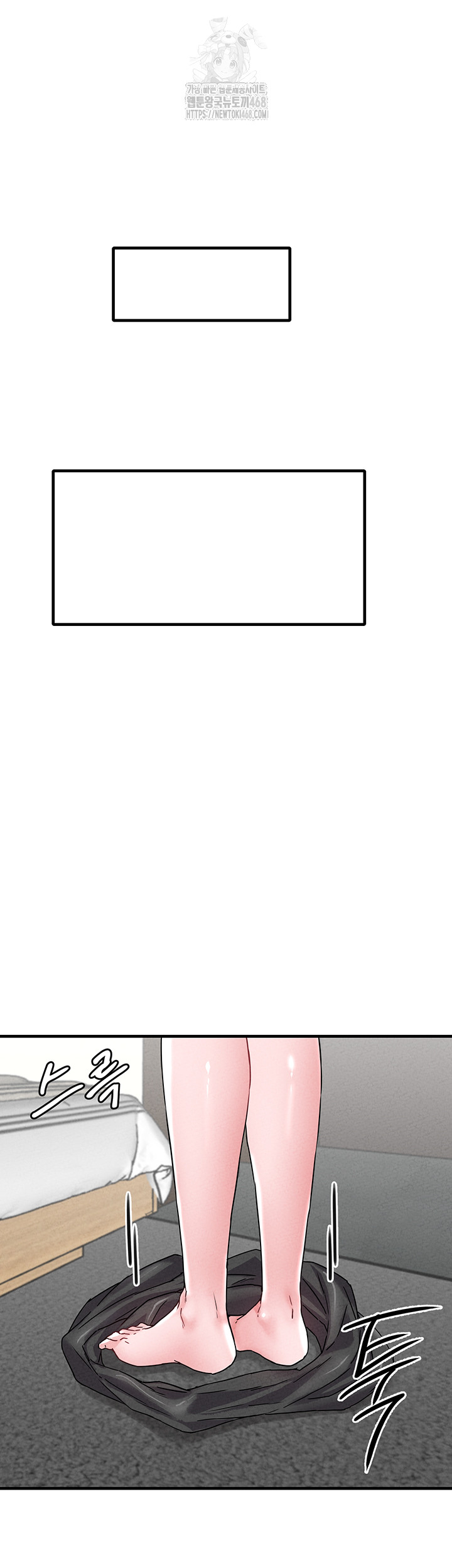 The Reincarnated Man Raw Chapter 21 Page 13