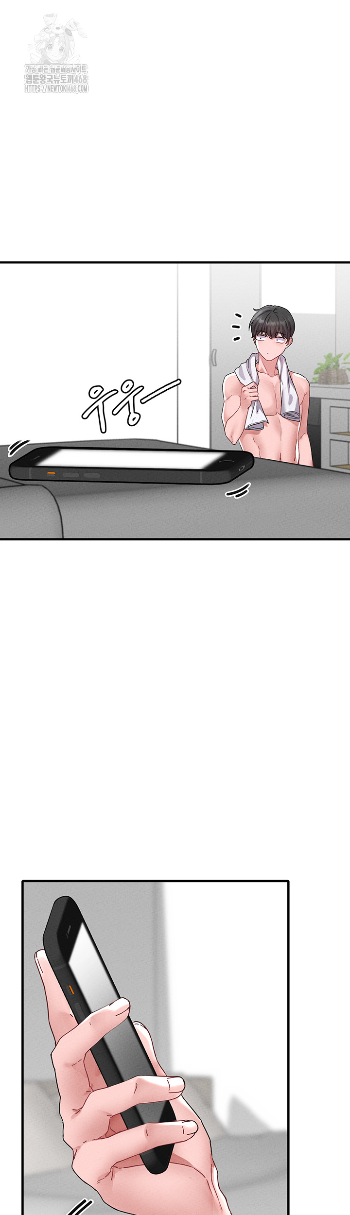 The Reincarnated Man Raw Chapter 21 Page 17