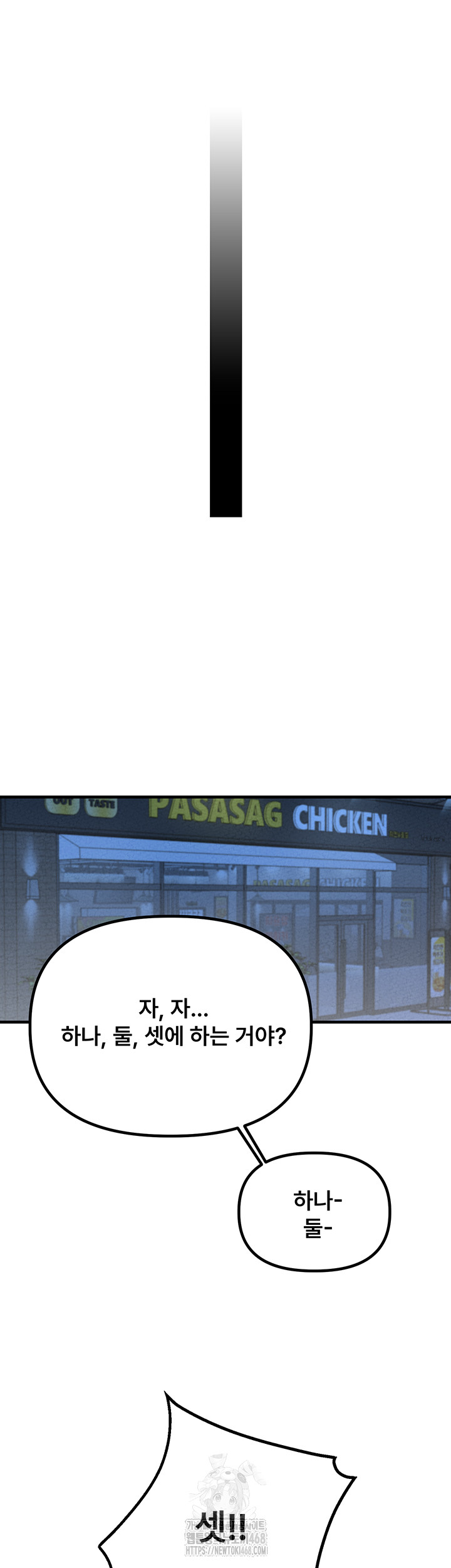 The Reincarnated Man Raw Chapter 21 Page 20