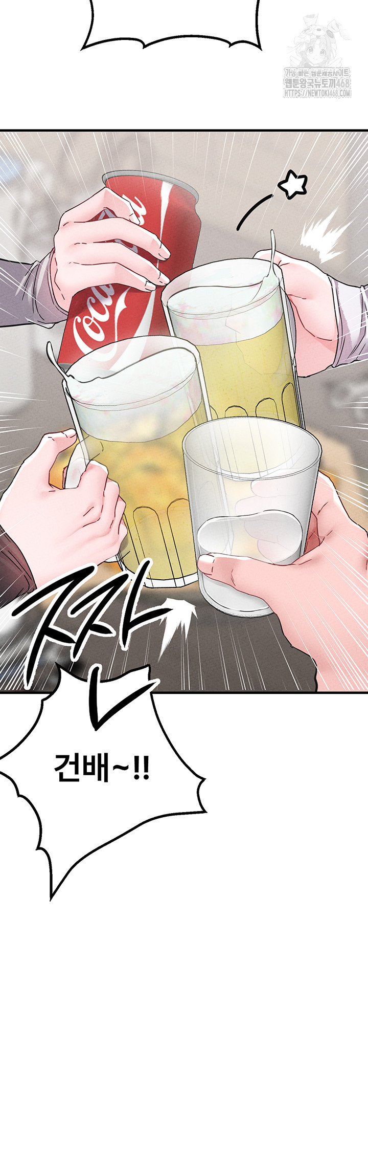 The Reincarnated Man Raw Chapter 21 Page 21