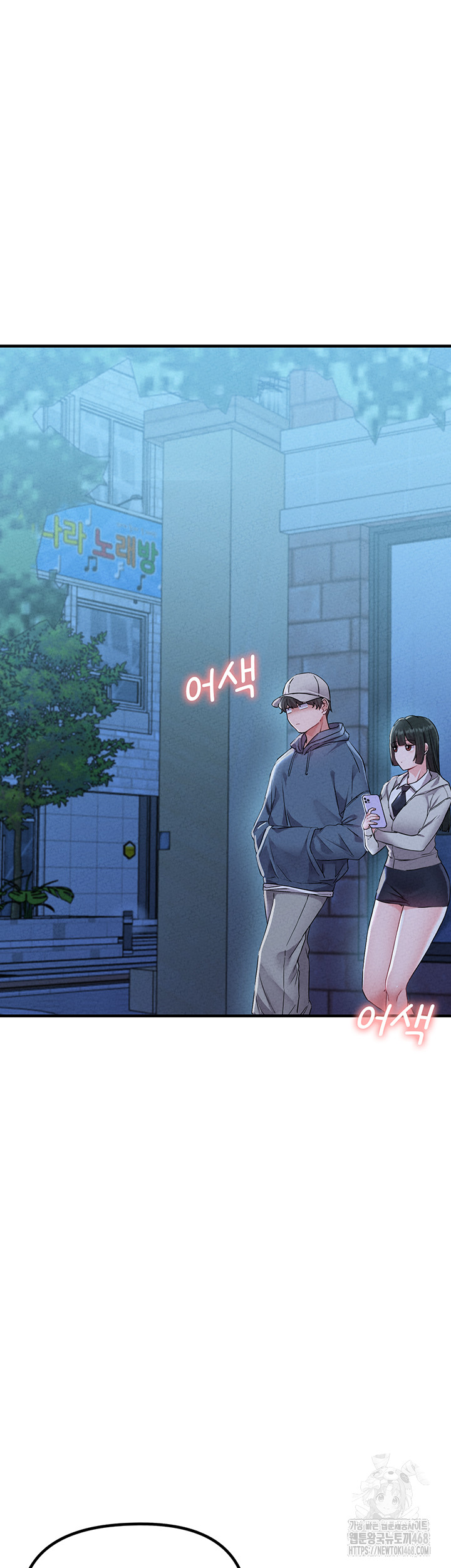 The Reincarnated Man Raw Chapter 21 Page 32