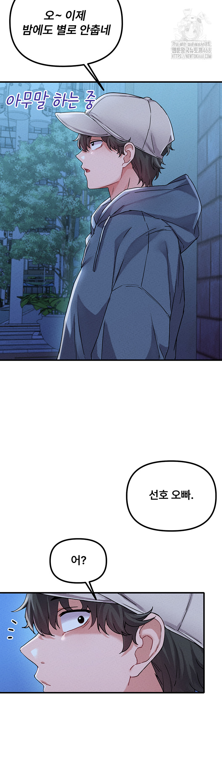 The Reincarnated Man Raw Chapter 21 Page 33