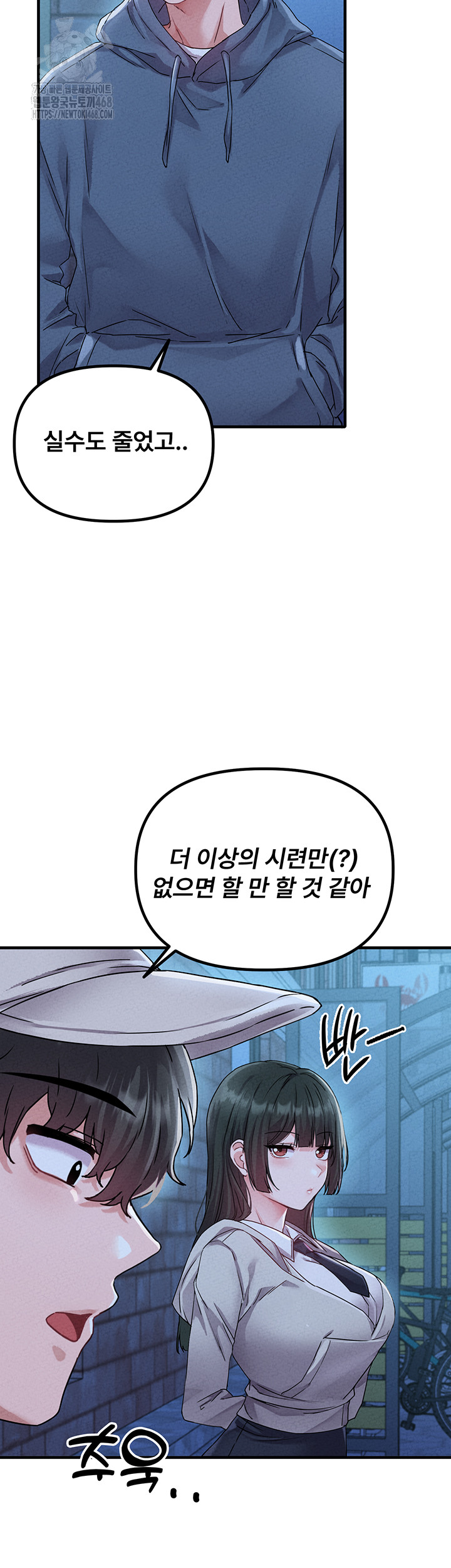 The Reincarnated Man Raw Chapter 21 Page 34