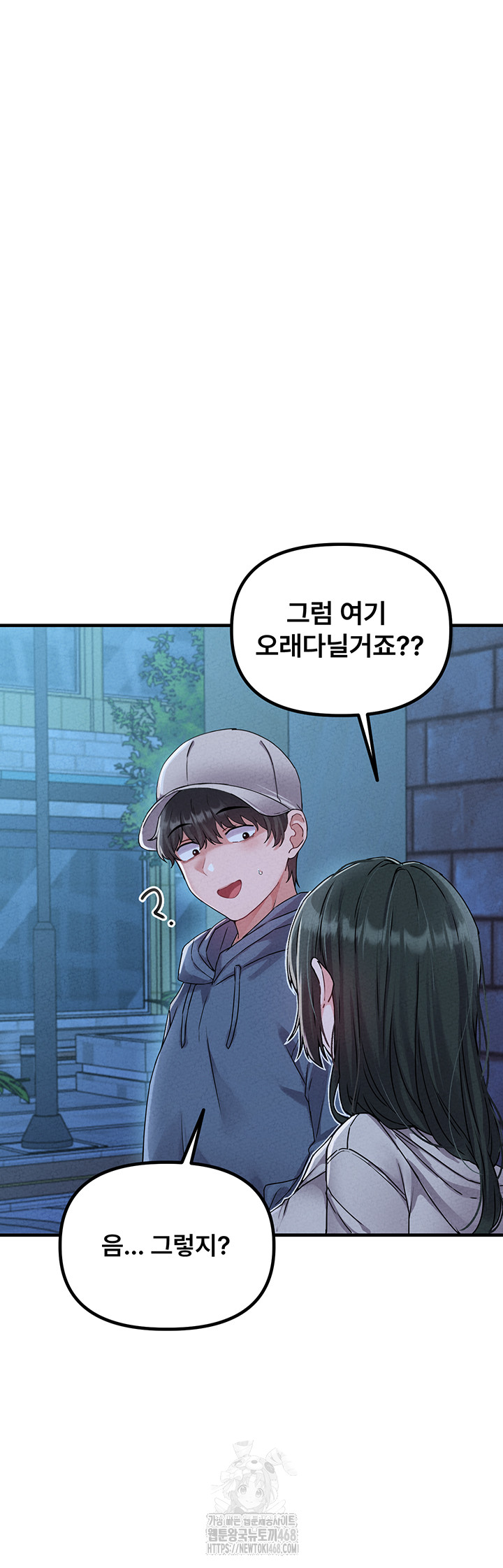 The Reincarnated Man Raw Chapter 21 Page 35