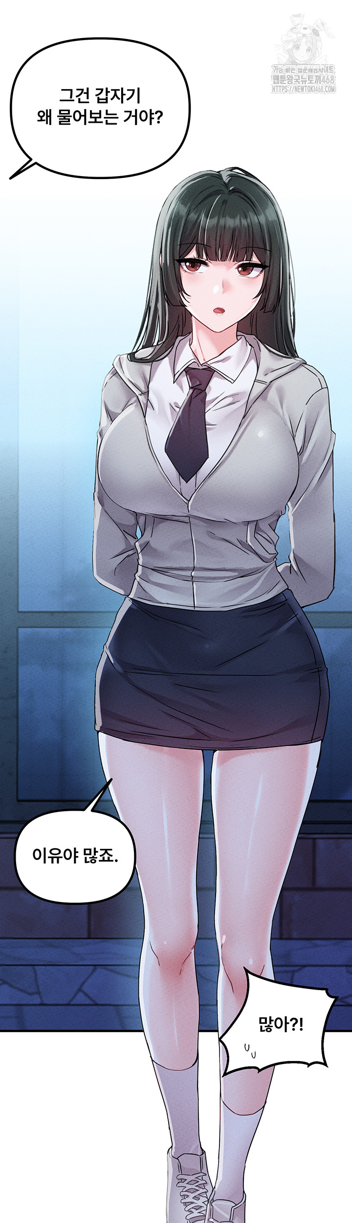 The Reincarnated Man Raw Chapter 21 Page 36