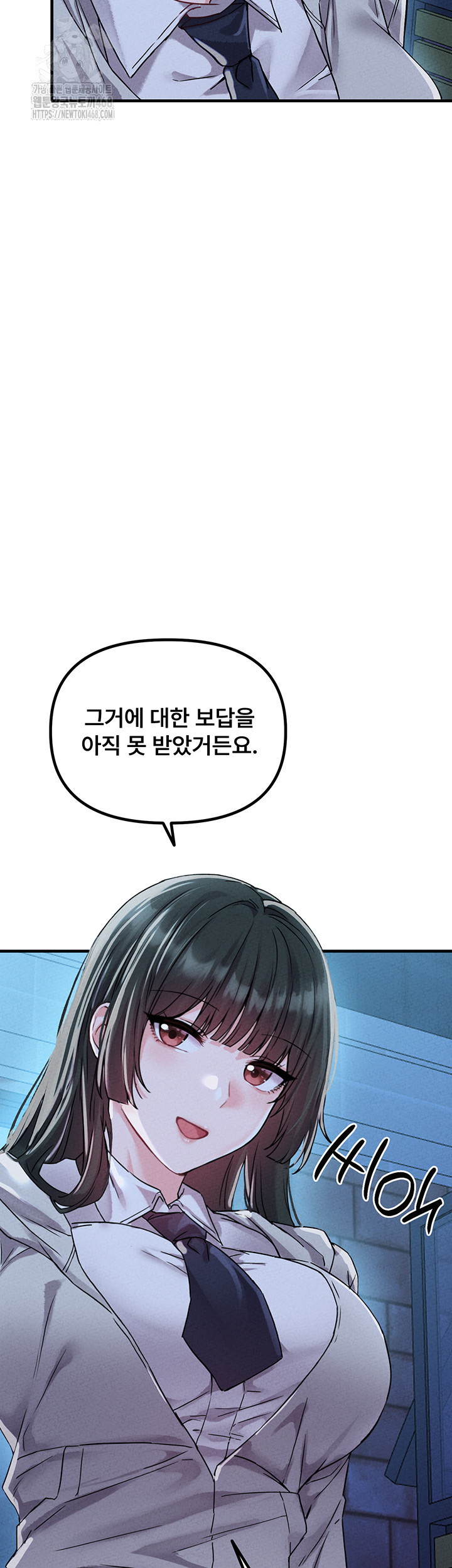 The Reincarnated Man Raw Chapter 21 Page 38