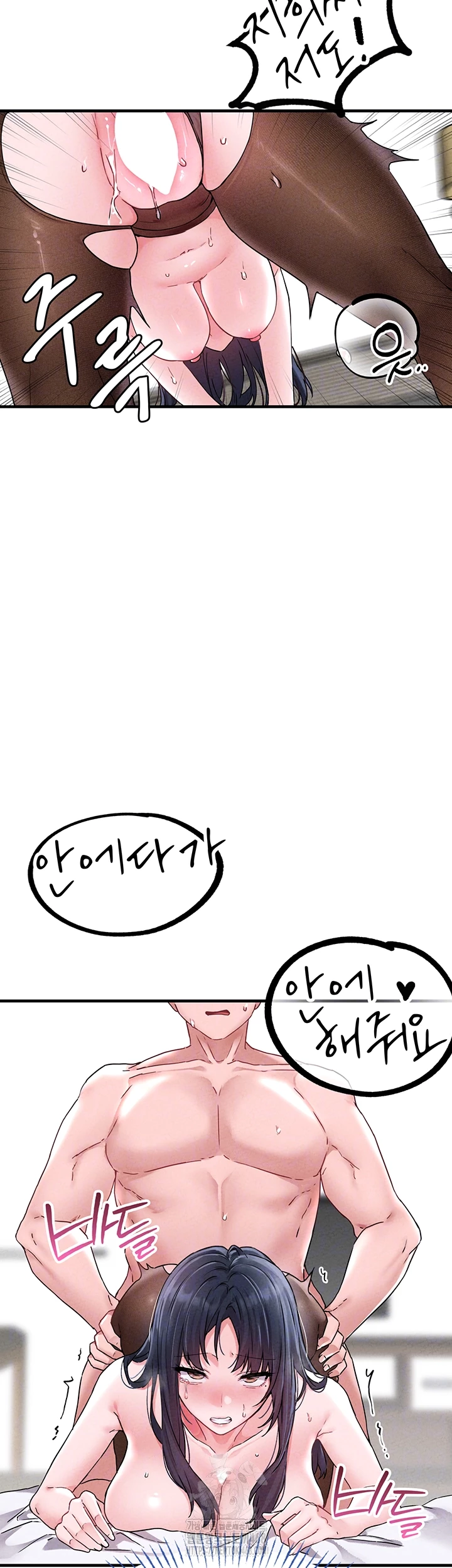 The Reincarnated Man Raw Chapter 21 Page 4