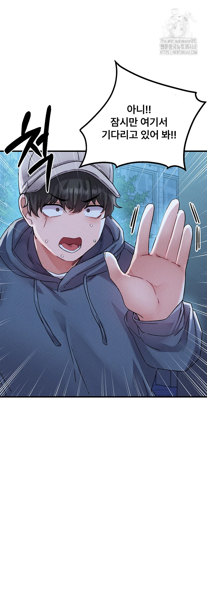 The Reincarnated Man Raw Chapter 21 Page 40