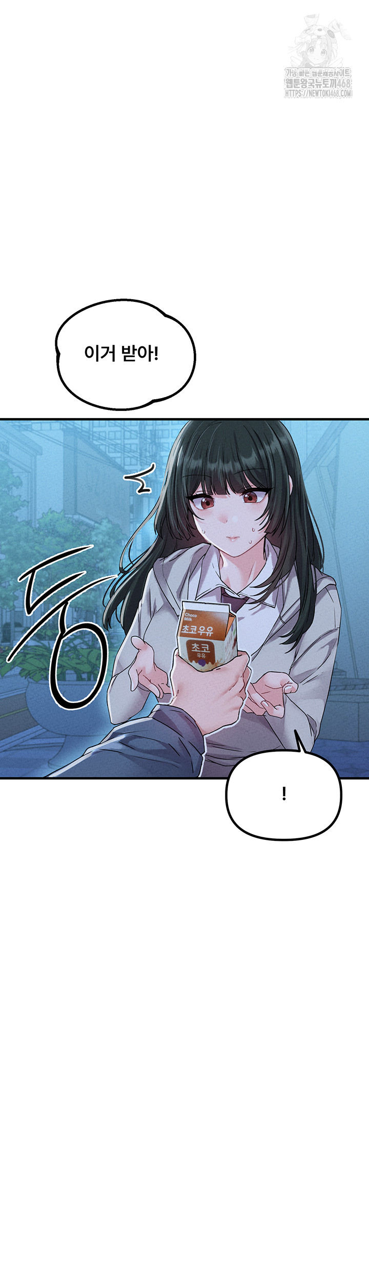 The Reincarnated Man Raw Chapter 21 Page 42