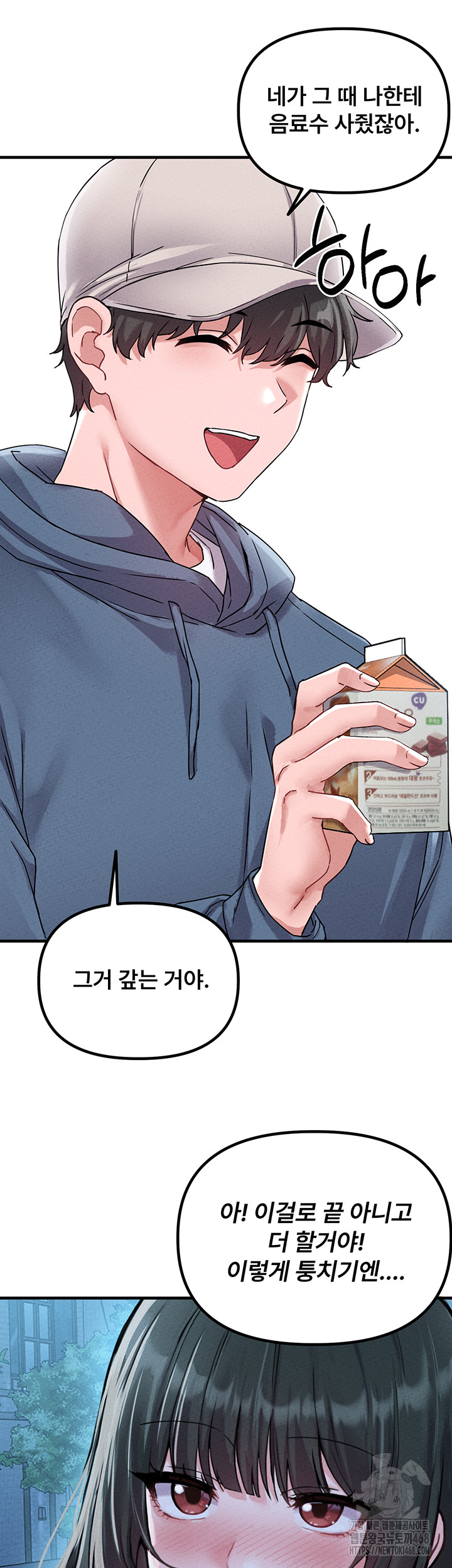 The Reincarnated Man Raw Chapter 21 Page 43