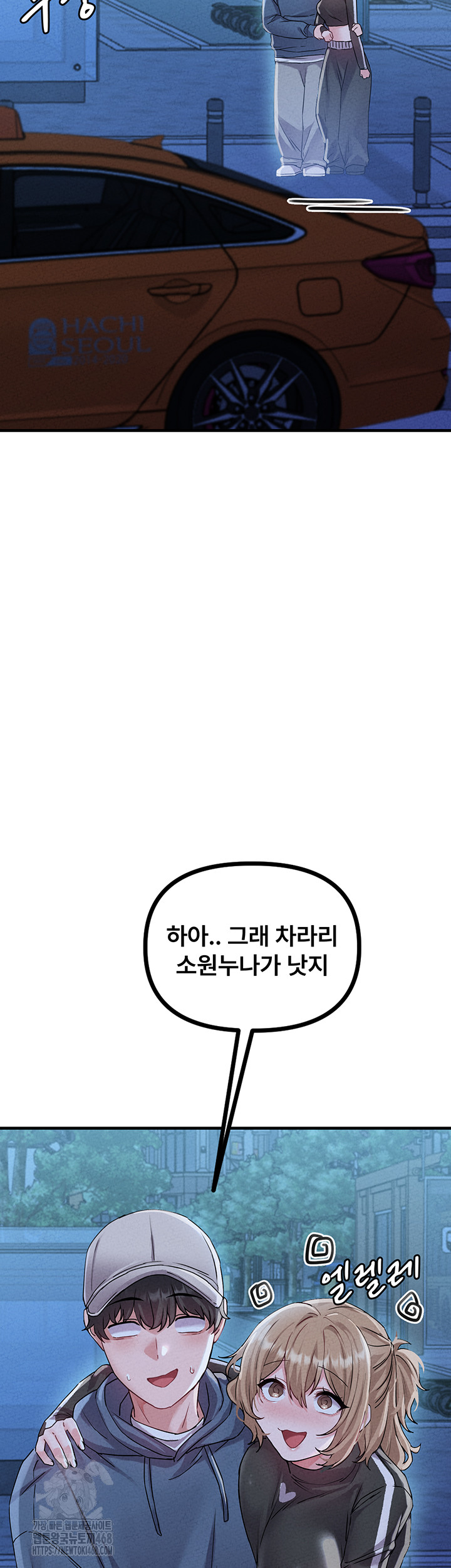 The Reincarnated Man Raw Chapter 21 Page 48