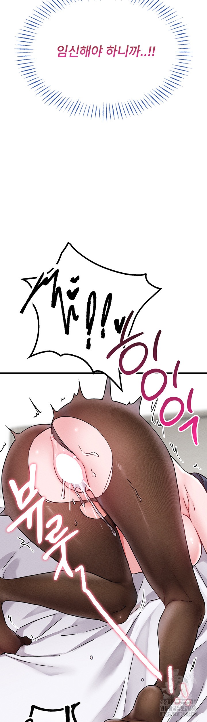 The Reincarnated Man Raw Chapter 21 Page 5