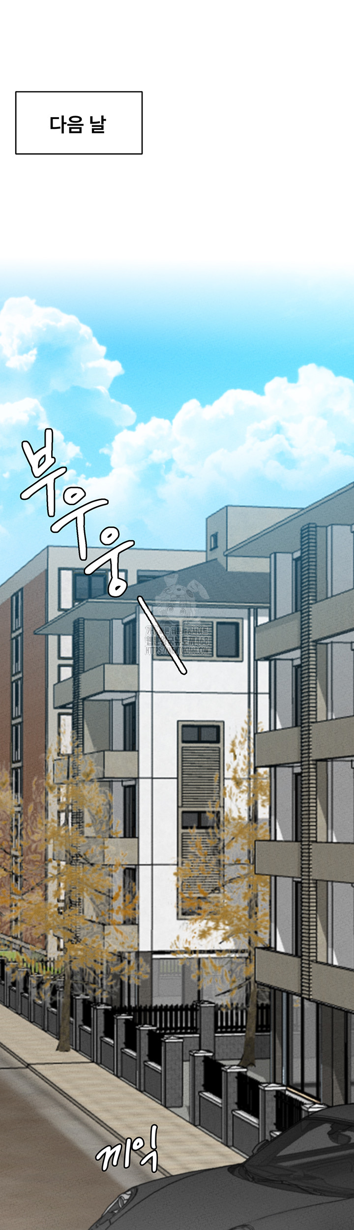 The Reincarnated Man Raw Chapter 21 Page 7