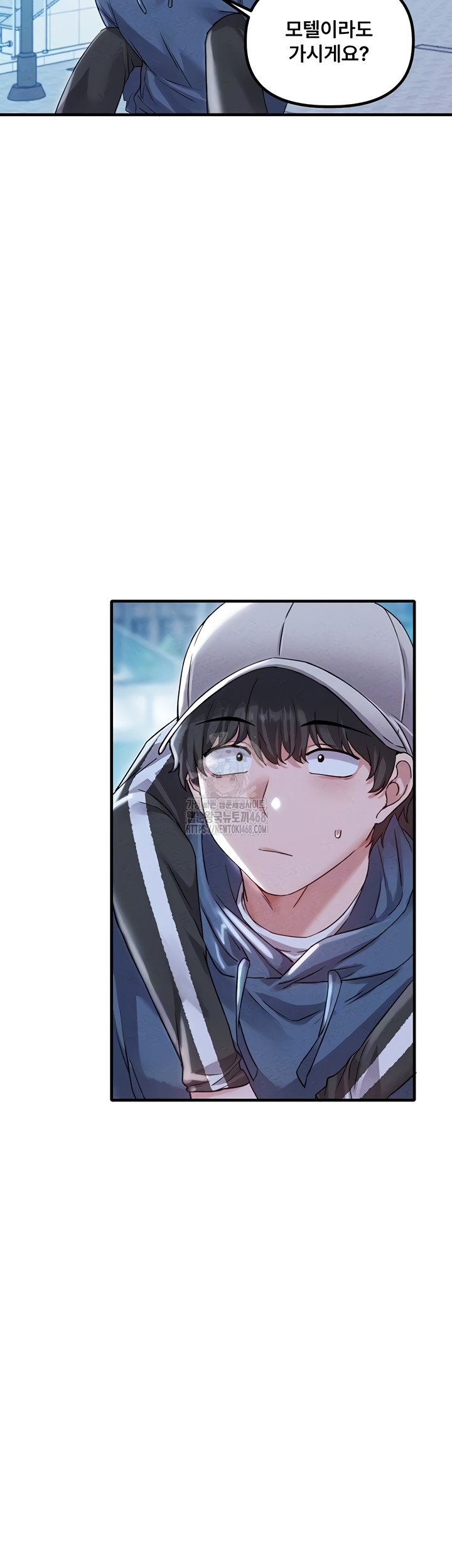 The Reincarnated Man Raw Chapter 22 Page 11