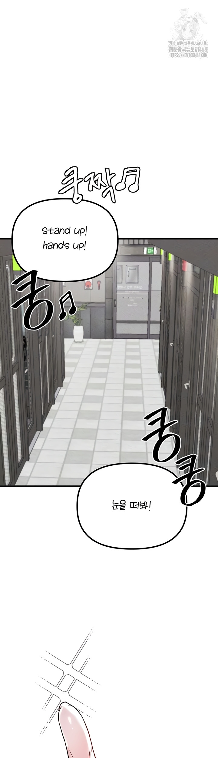 The Reincarnated Man Raw Chapter 22 Page 13