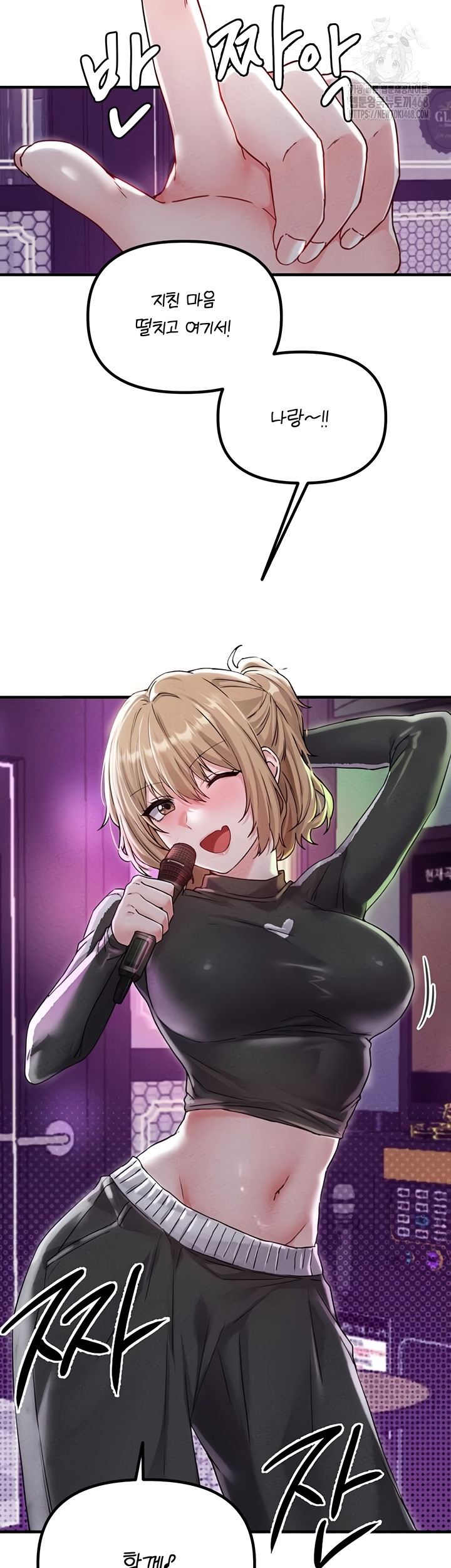 The Reincarnated Man Raw Chapter 22 Page 14