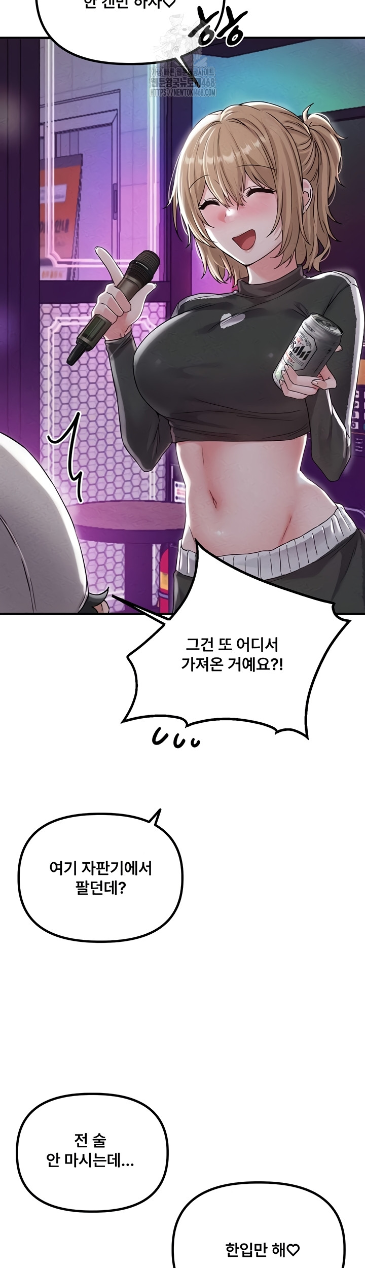 The Reincarnated Man Raw Chapter 22 Page 16