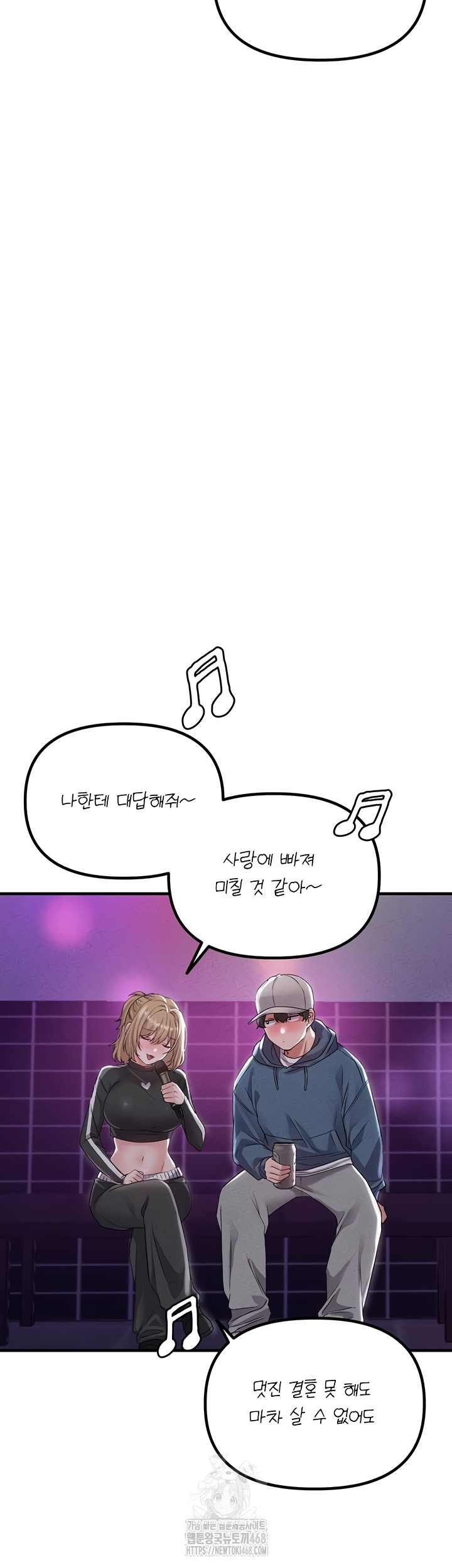 The Reincarnated Man Raw Chapter 22 Page 17