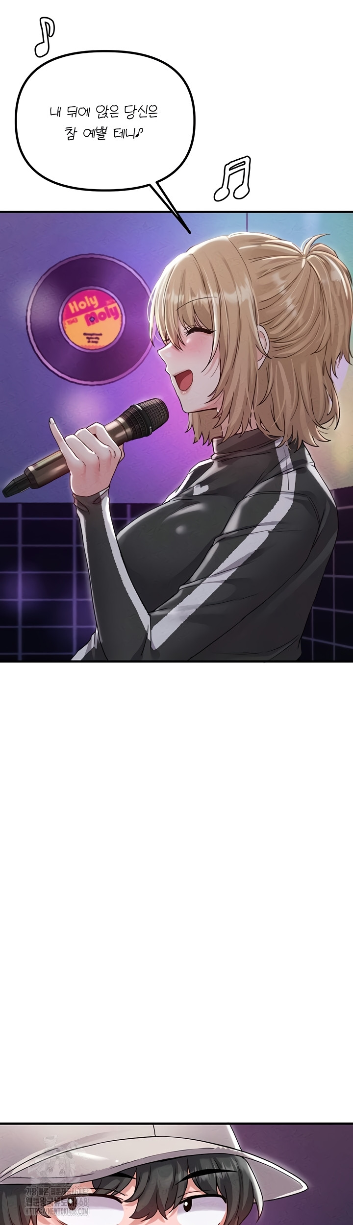 The Reincarnated Man Raw Chapter 22 Page 18