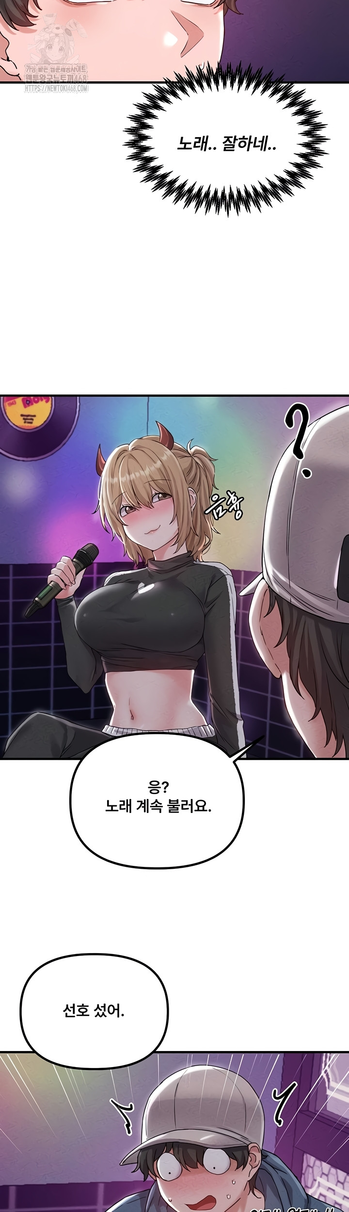 The Reincarnated Man Raw Chapter 22 Page 19