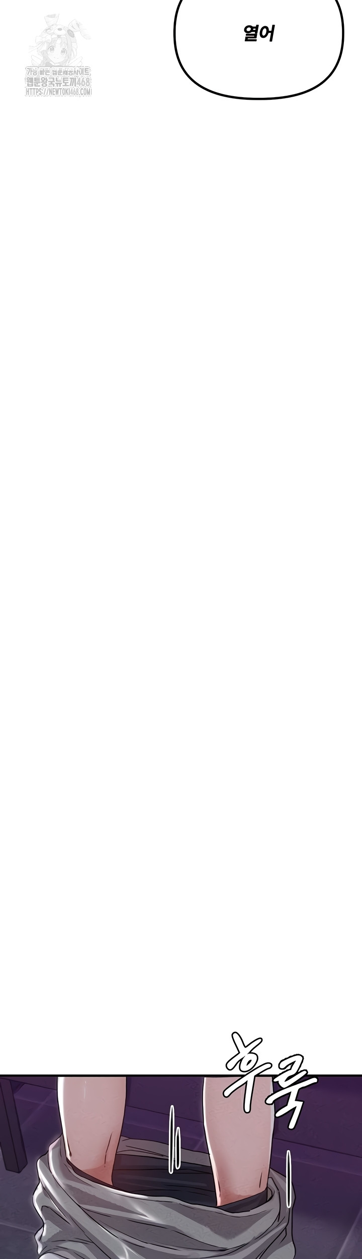 The Reincarnated Man Raw Chapter 22 Page 21