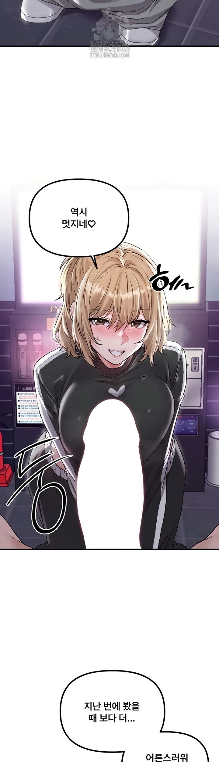 The Reincarnated Man Raw Chapter 22 Page 22