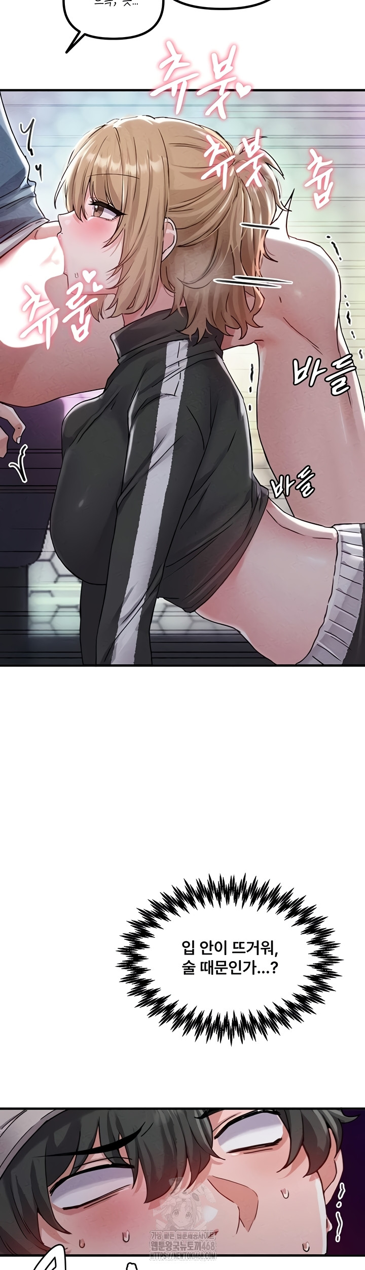 The Reincarnated Man Raw Chapter 22 Page 25