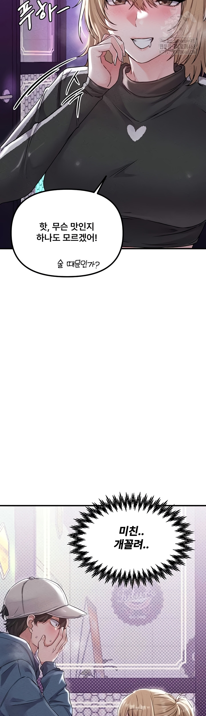 The Reincarnated Man Raw Chapter 22 Page 28