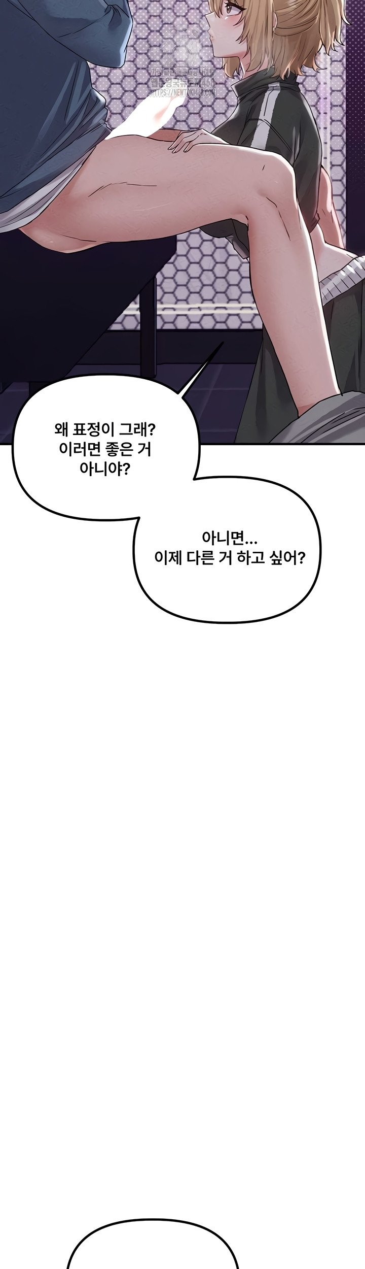 The Reincarnated Man Raw Chapter 22 Page 29