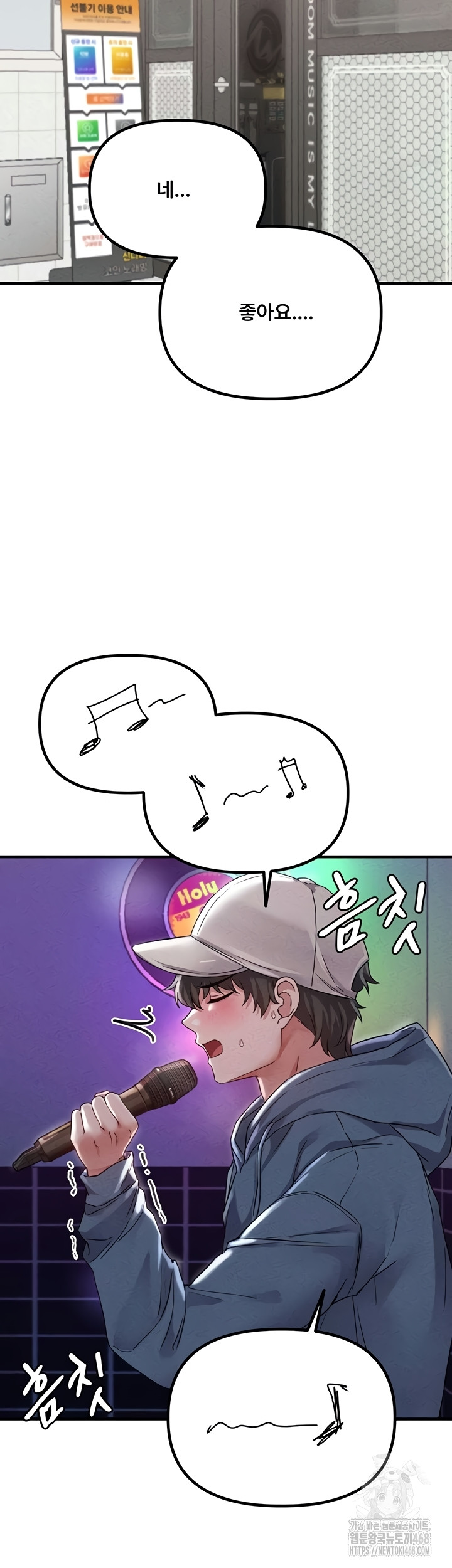 The Reincarnated Man Raw Chapter 22 Page 32