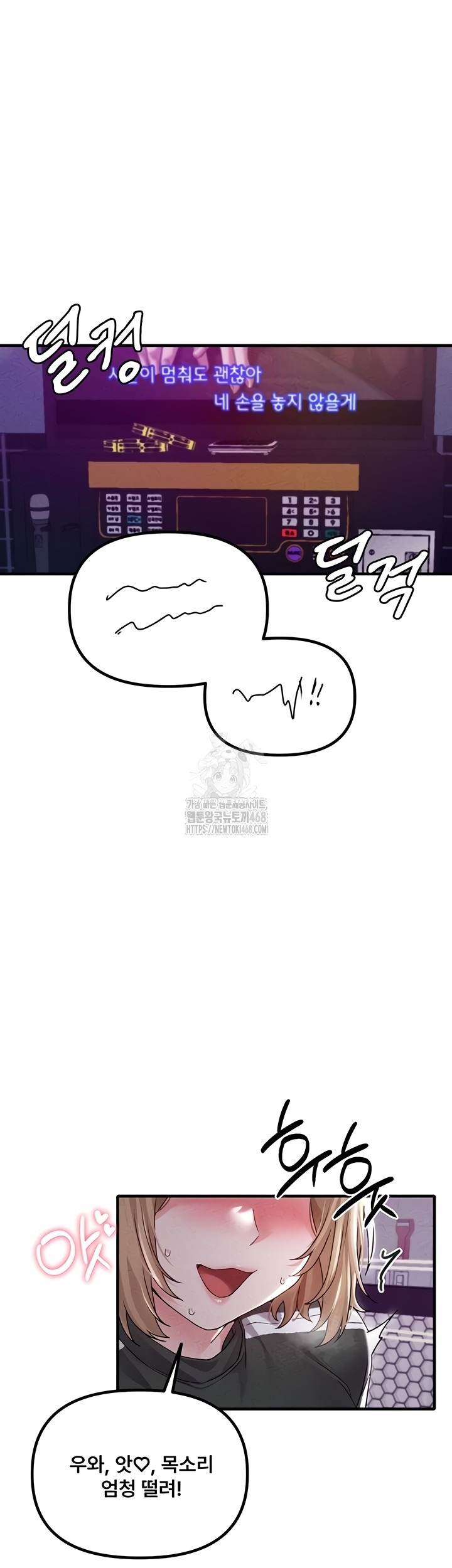 The Reincarnated Man Raw Chapter 22 Page 33