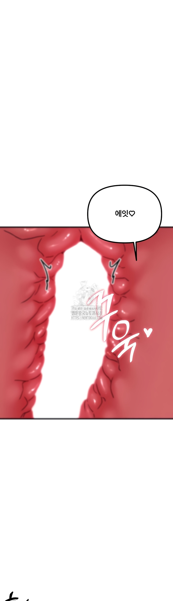 The Reincarnated Man Raw Chapter 22 Page 35