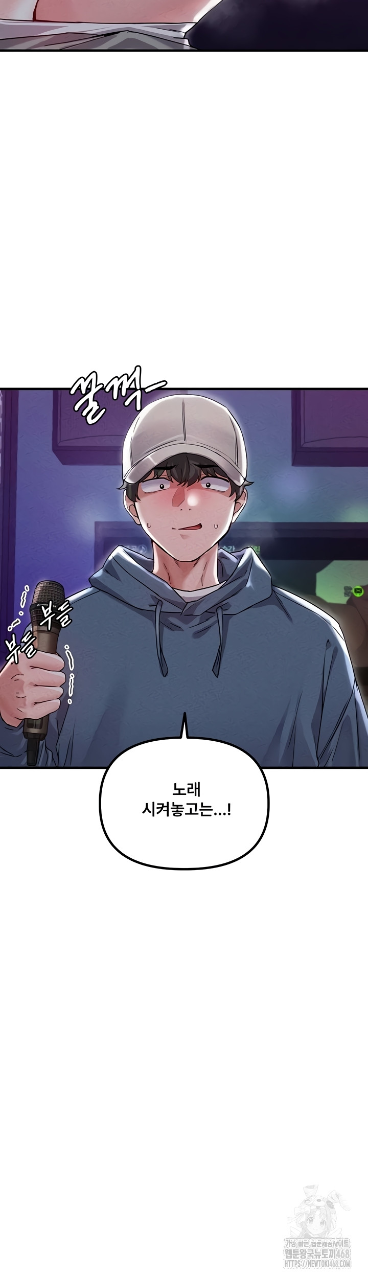 The Reincarnated Man Raw Chapter 22 Page 38