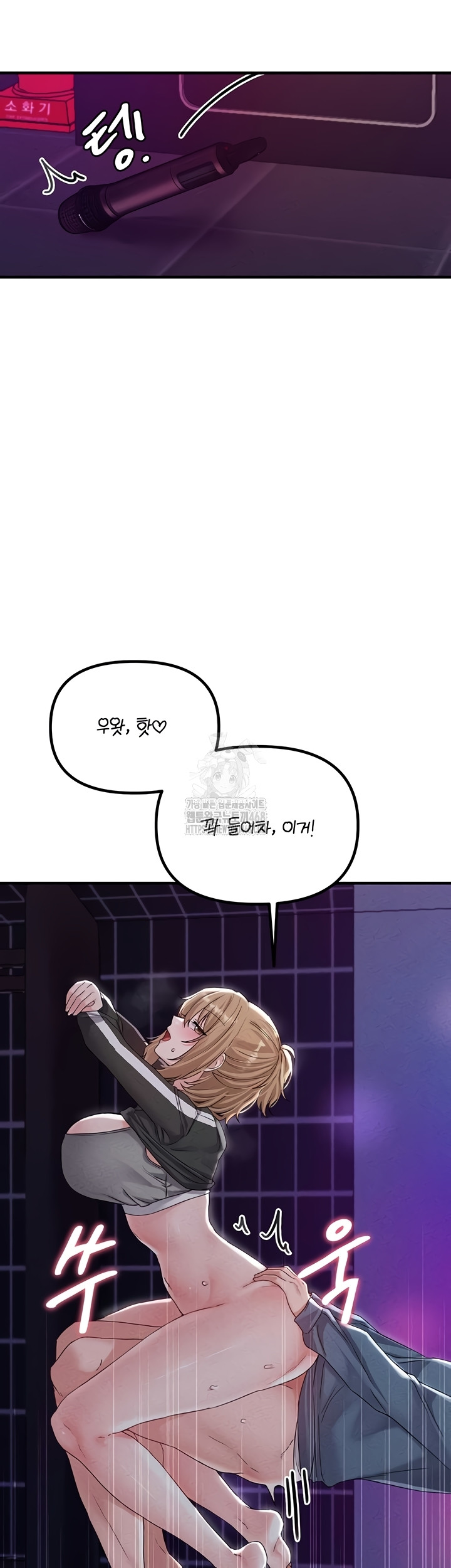 The Reincarnated Man Raw Chapter 22 Page 39