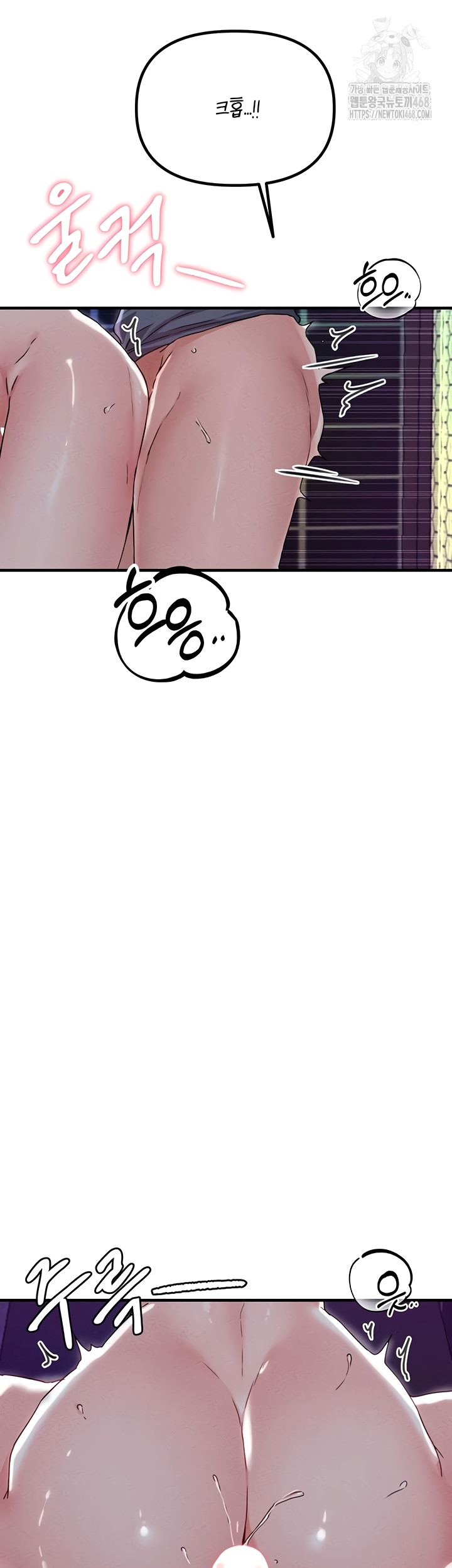 The Reincarnated Man Raw Chapter 22 Page 45