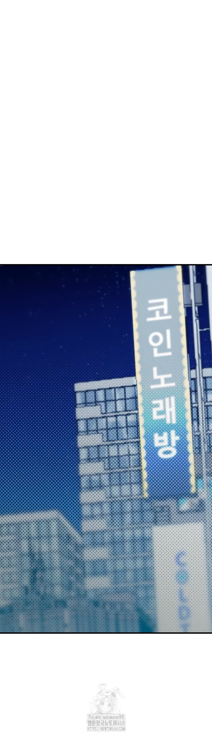 The Reincarnated Man Raw Chapter 22 Page 51